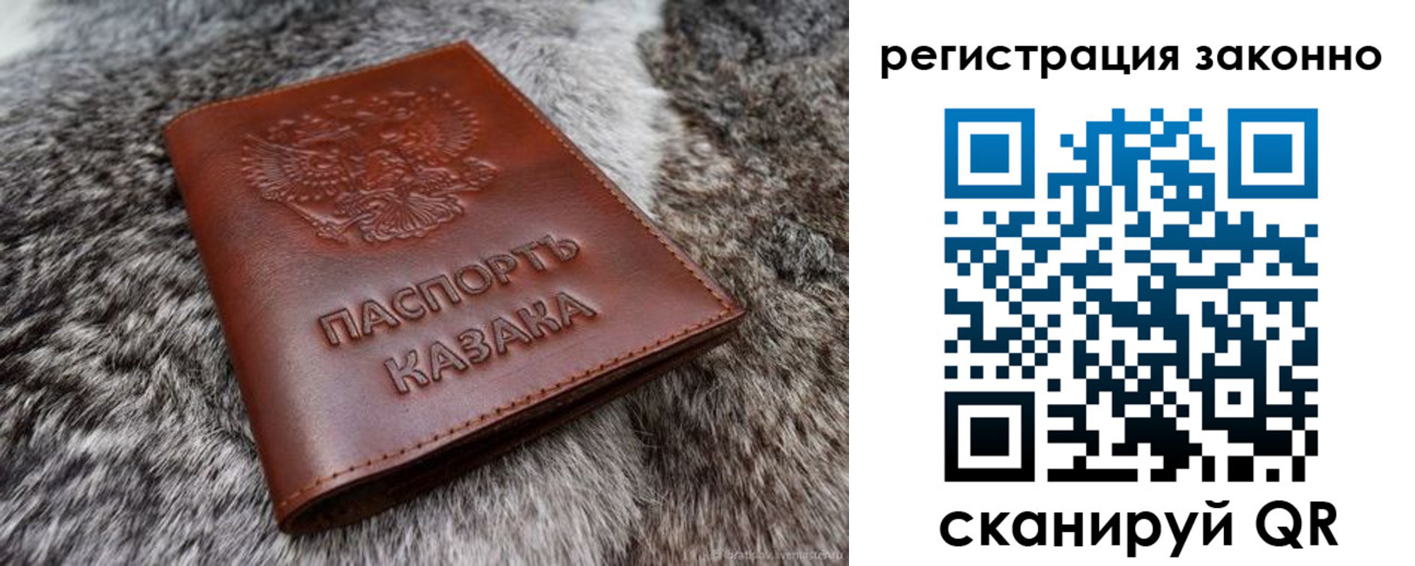 прописка от собственника в Чайковском
